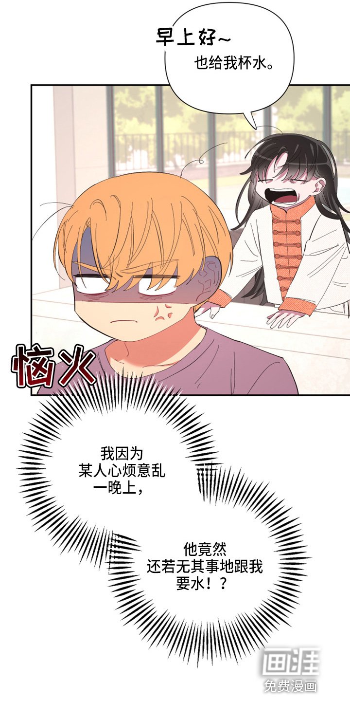 第91章：【第二季】疯了