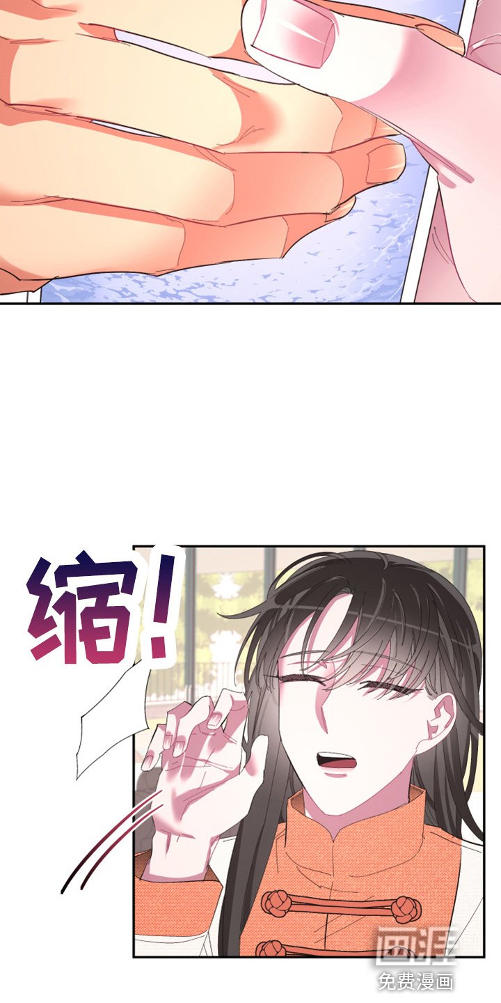 第91章：【第二季】疯了