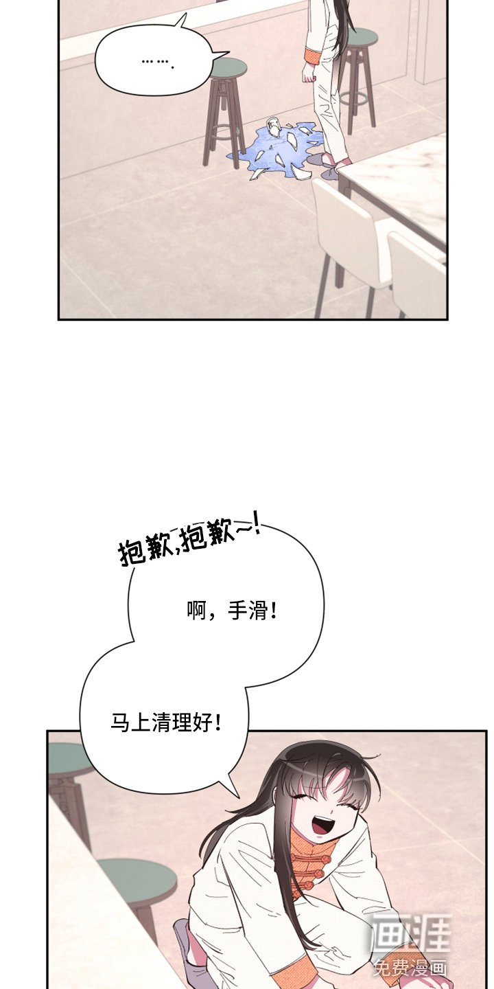 第91章：【第二季】疯了