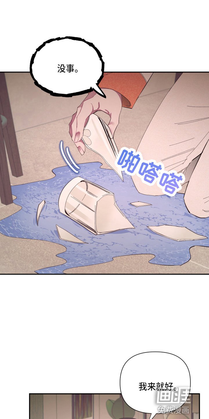 第91章：【第二季】疯了