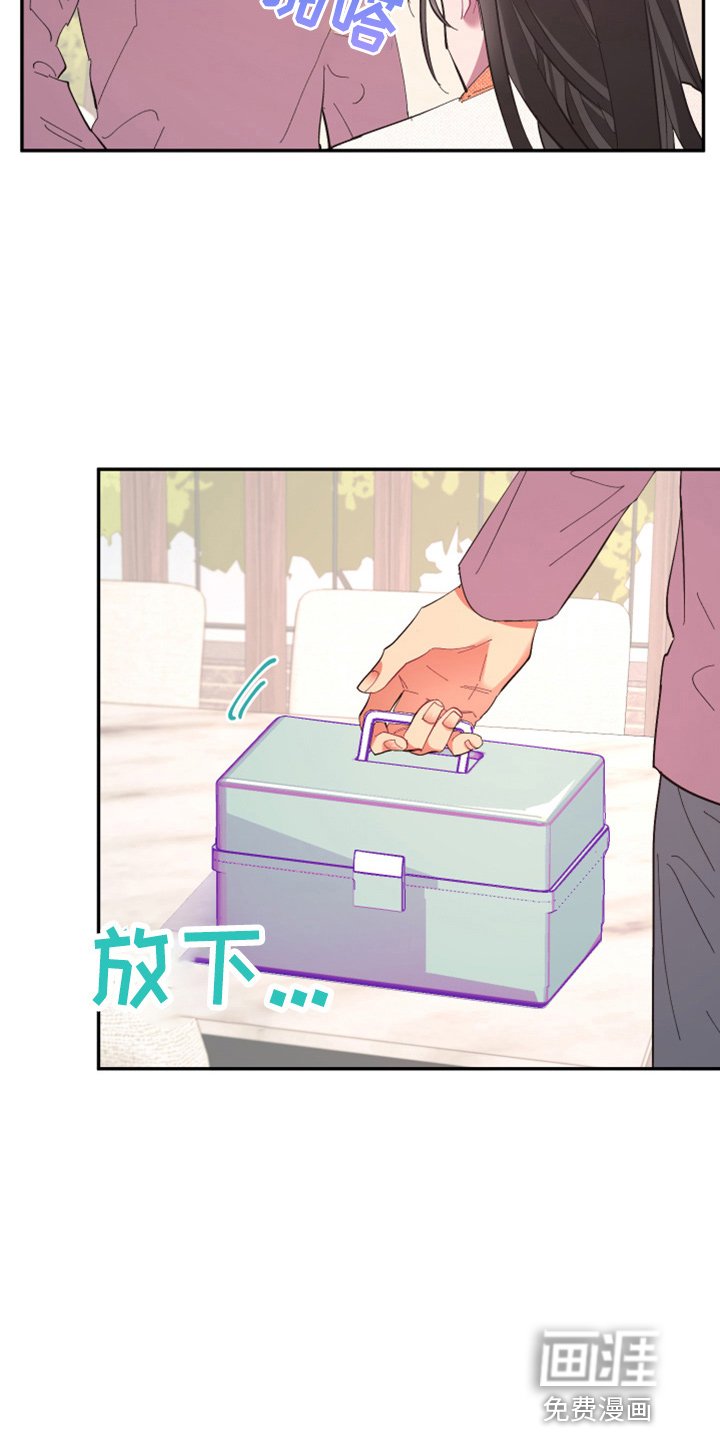 第91章：【第二季】疯了