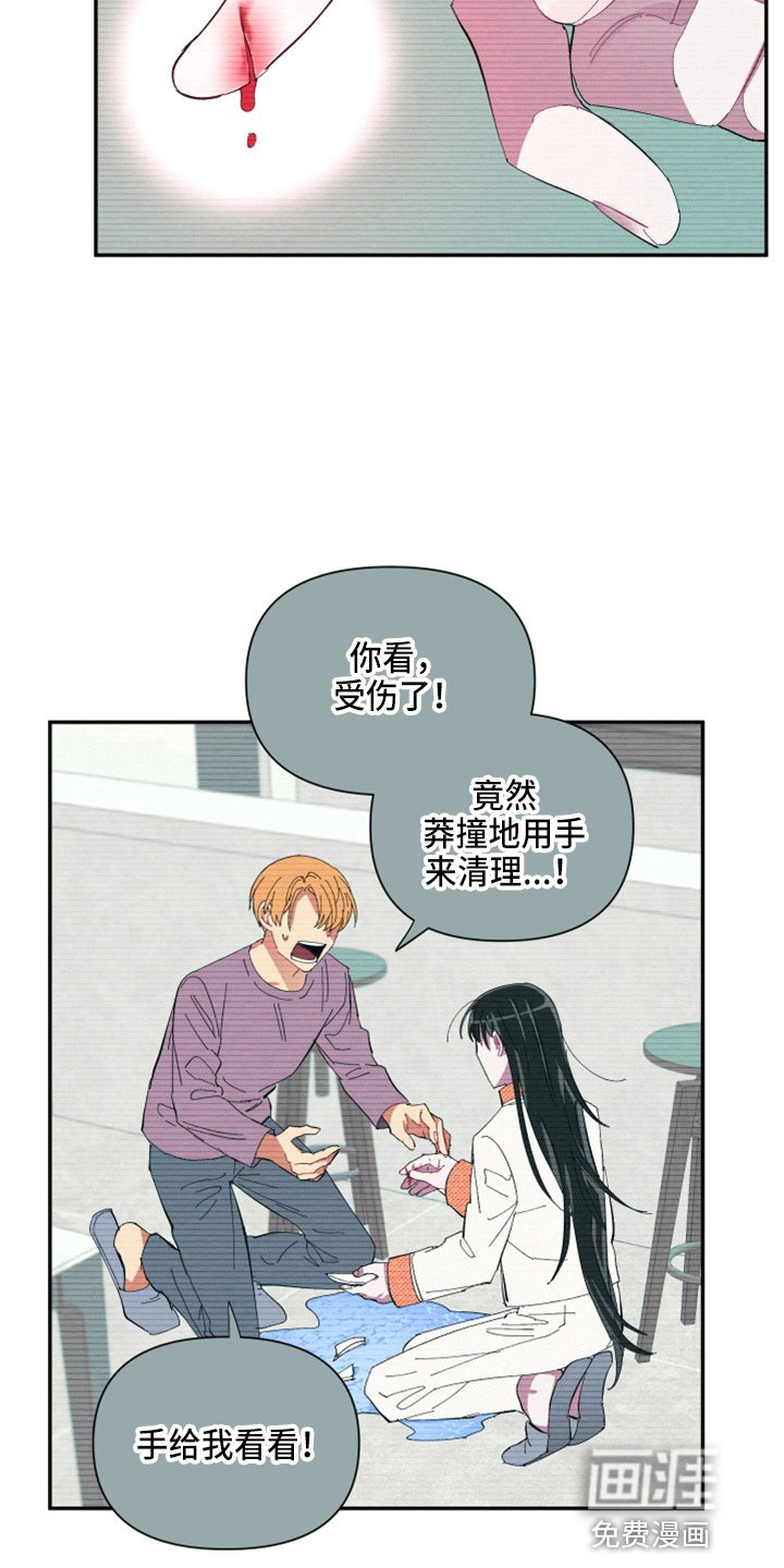 第91章：【第二季】疯了
