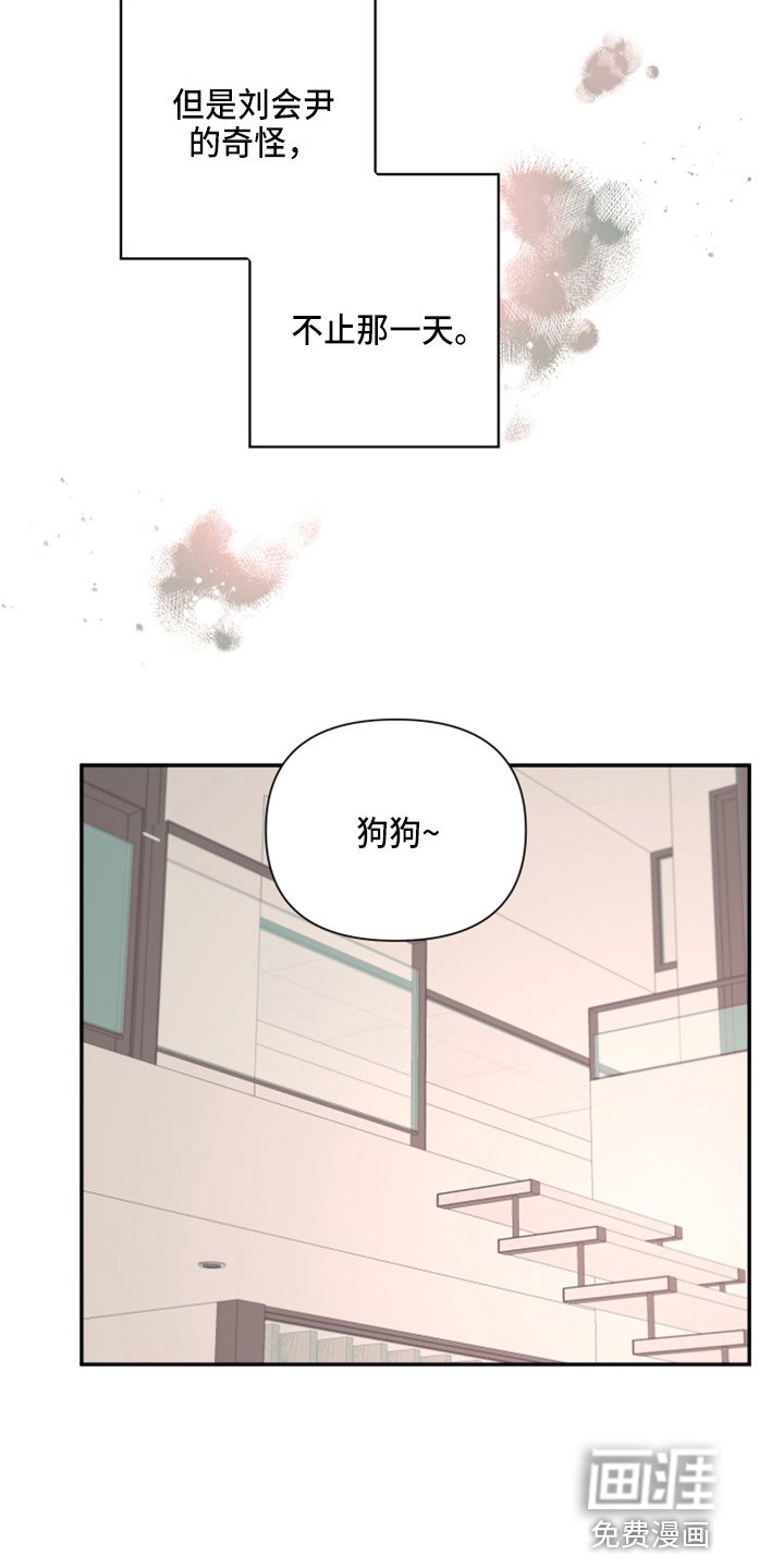 第92章：【第二季】躲着我