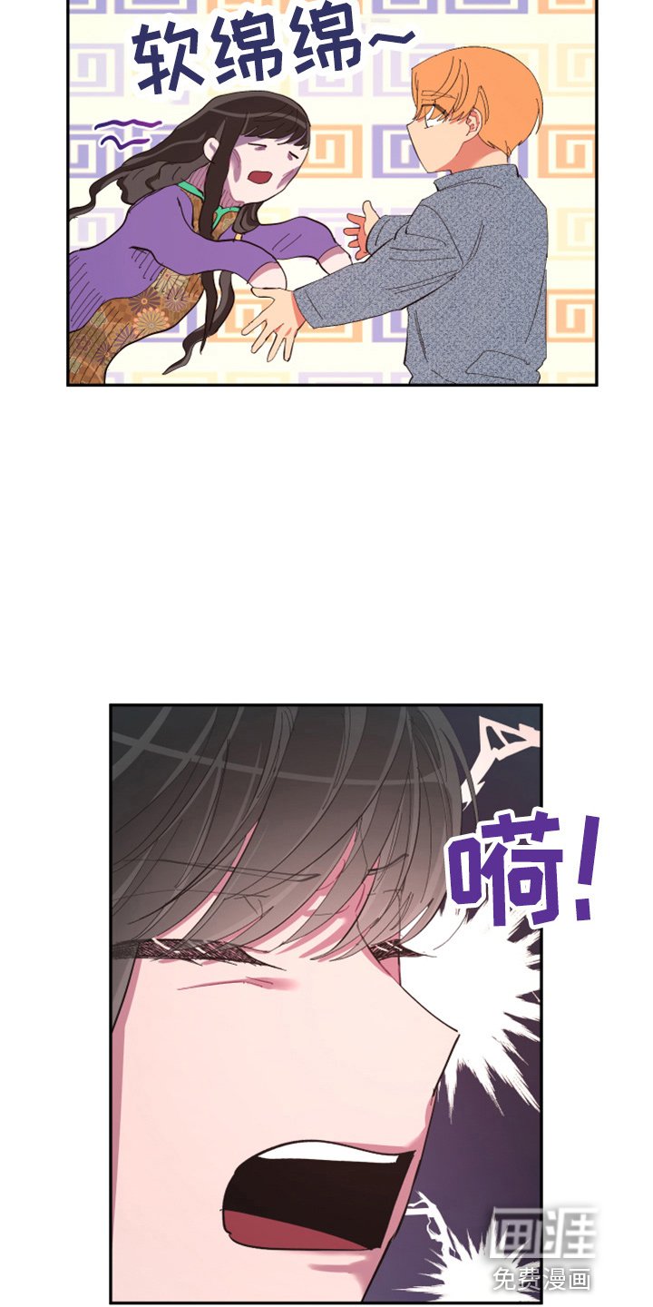 第92章：【第二季】躲着我
