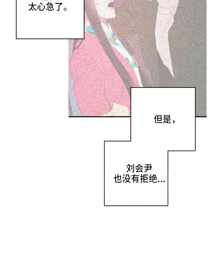 第92章：【第二季】躲着我
