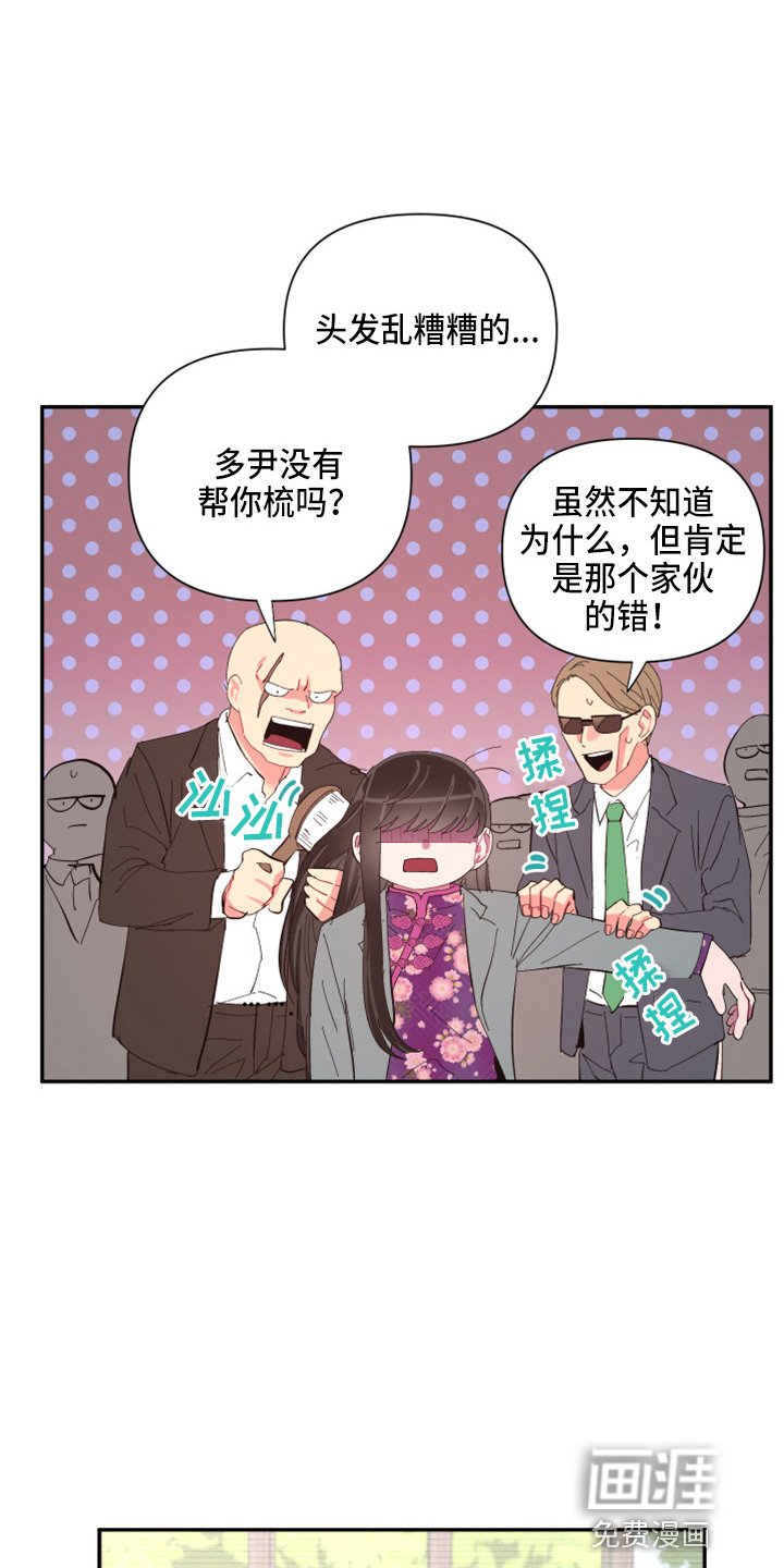 第92章：【第二季】躲着我