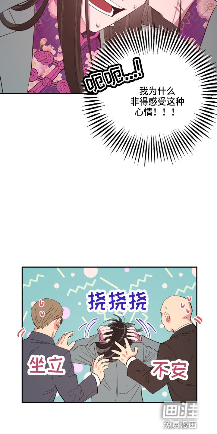 第92章：【第二季】躲着我