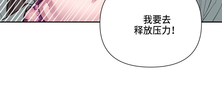 第92章：【第二季】躲着我