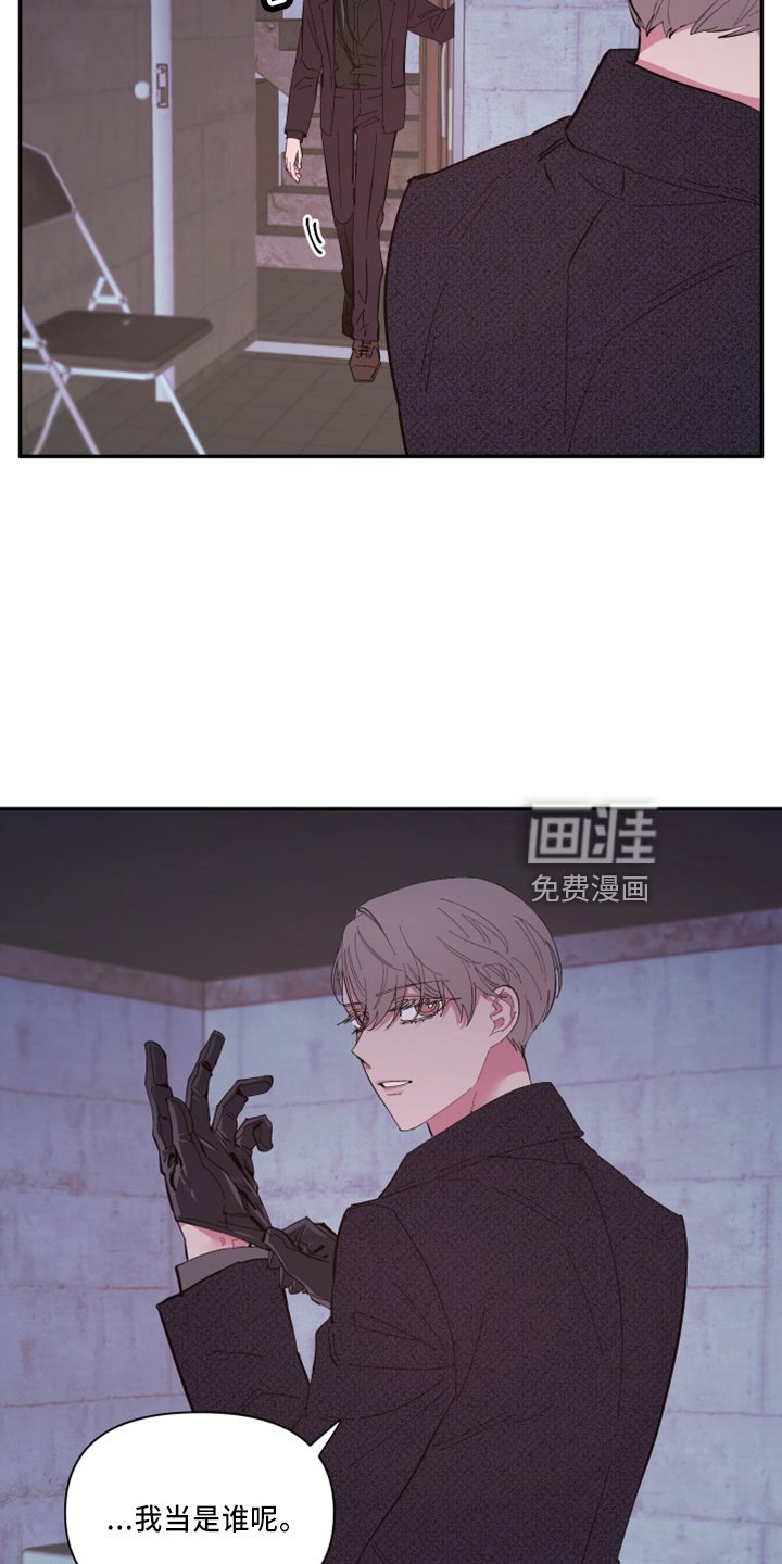 第93章：【第二季】不该问