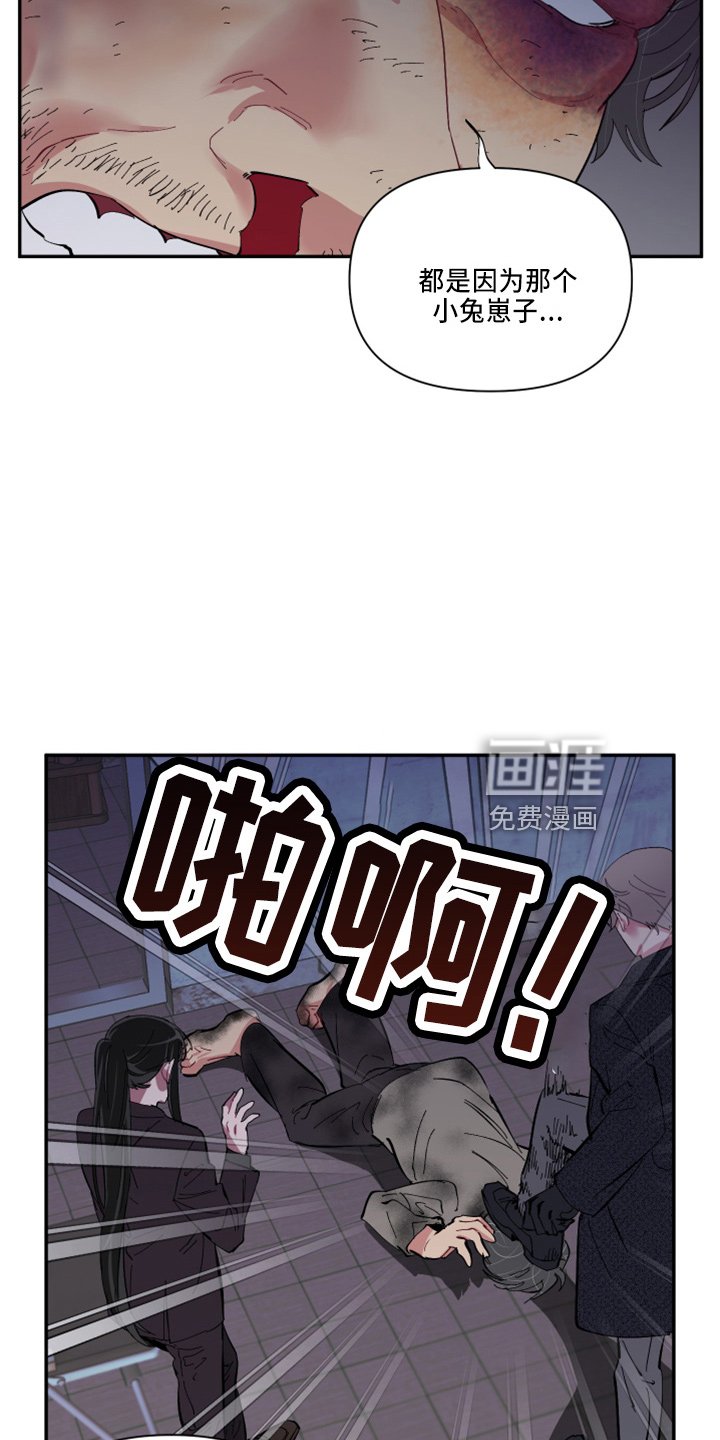 第93章：【第二季】不该问