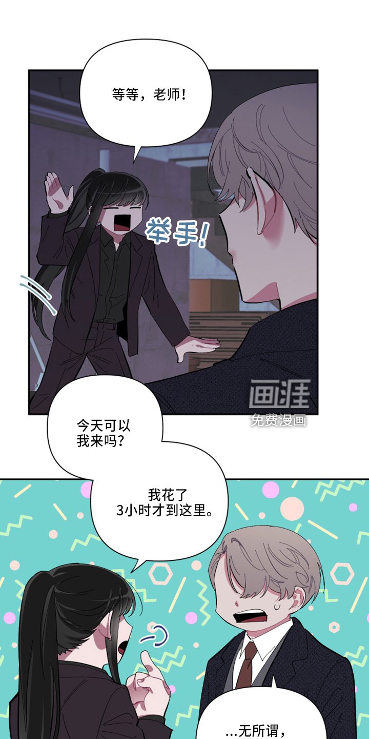 第93章：【第二季】不该问