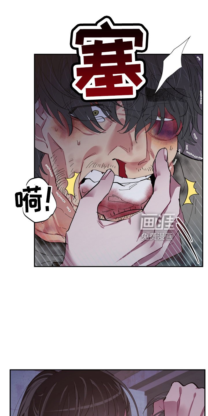 第93章：【第二季】不该问