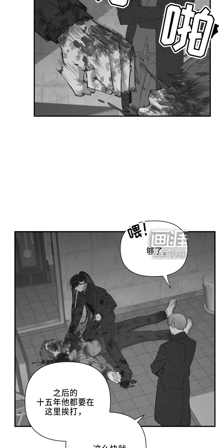 第93章：【第二季】不该问