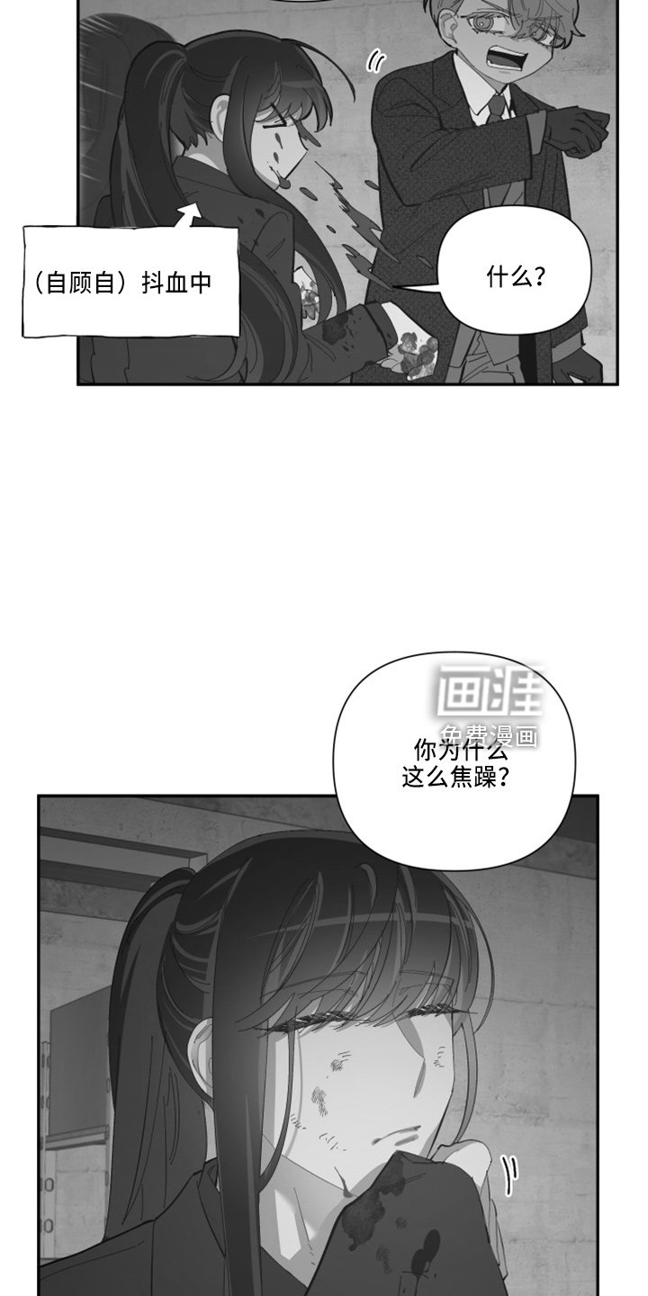 第93章：【第二季】不该问