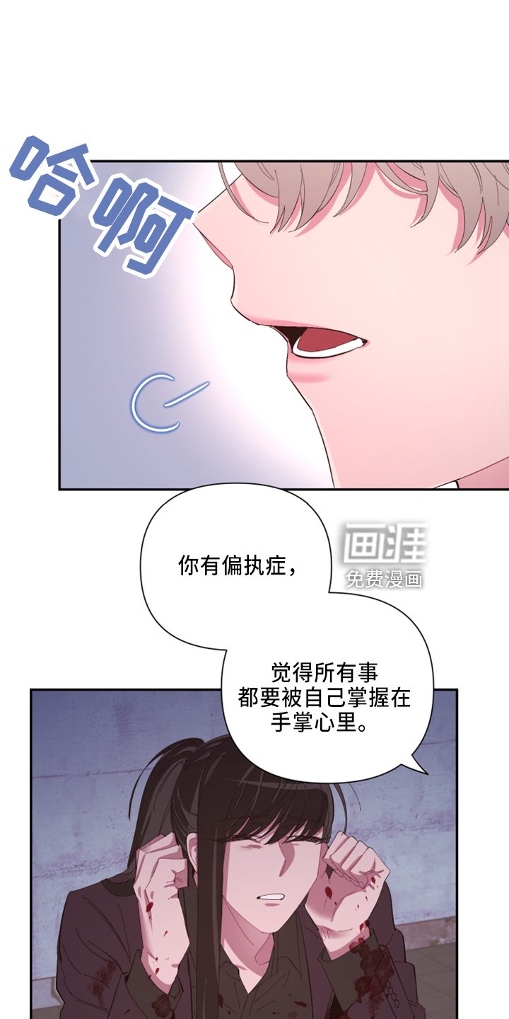 第94章：【第二季】都答应