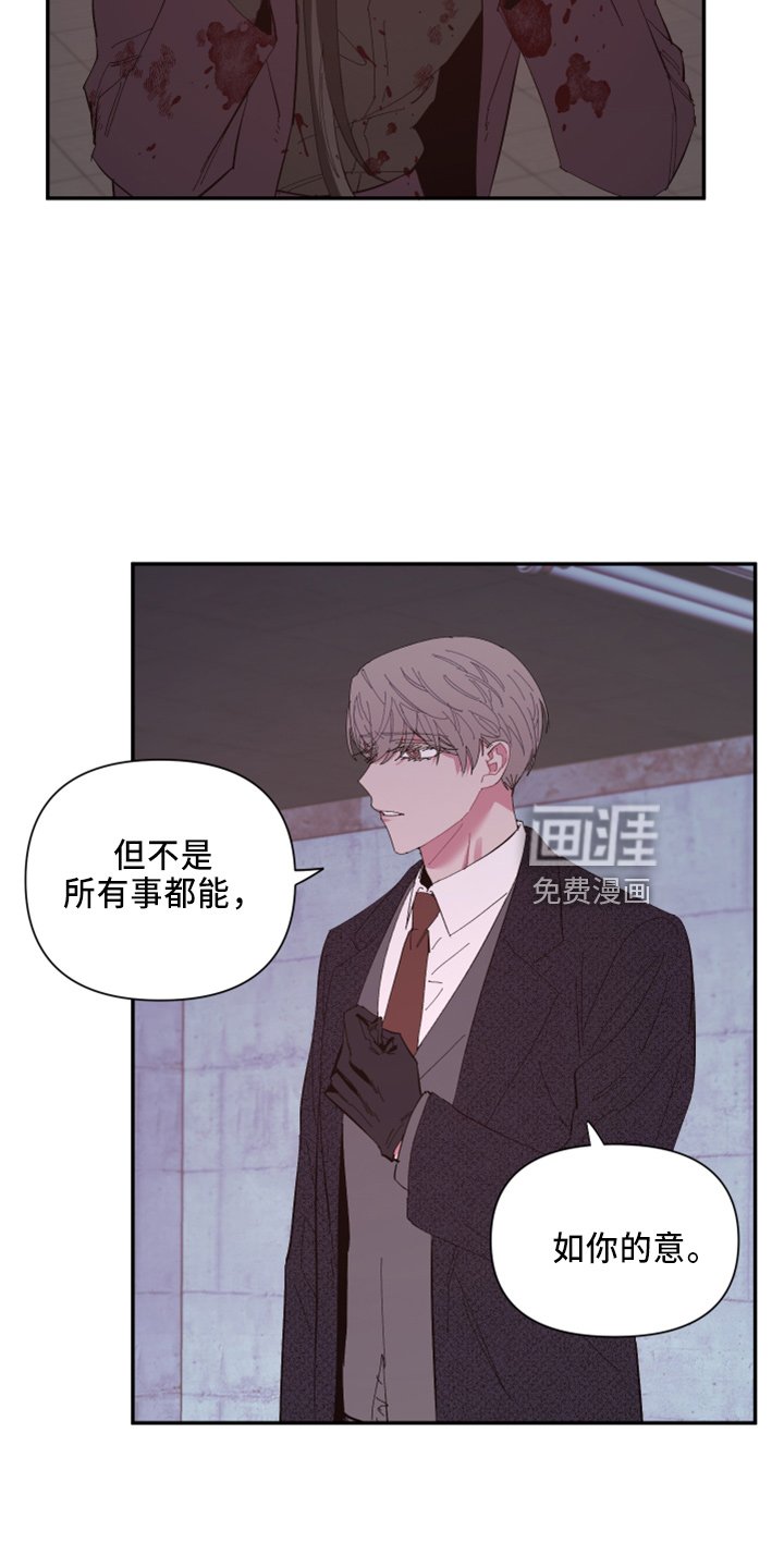 第94章：【第二季】都答应