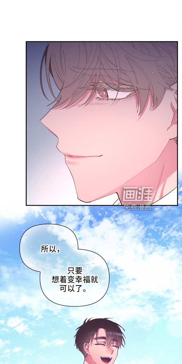 第94章：【第二季】都答应