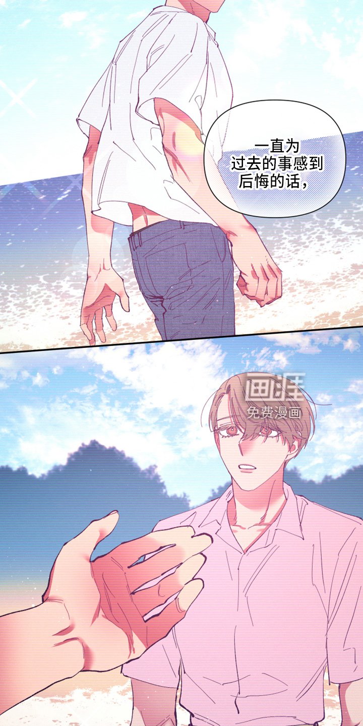 第94章：【第二季】都答应