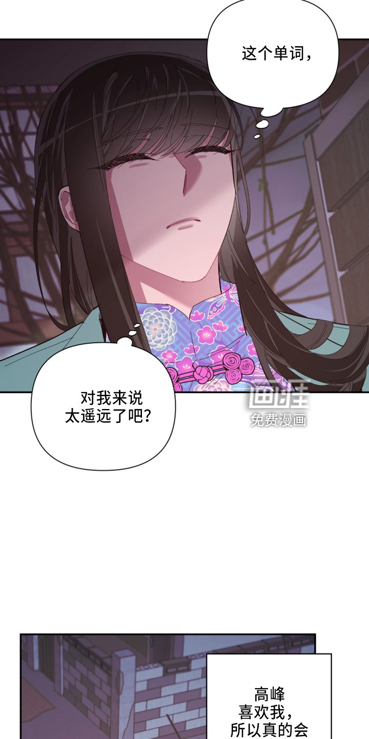 第94章：【第二季】都答应