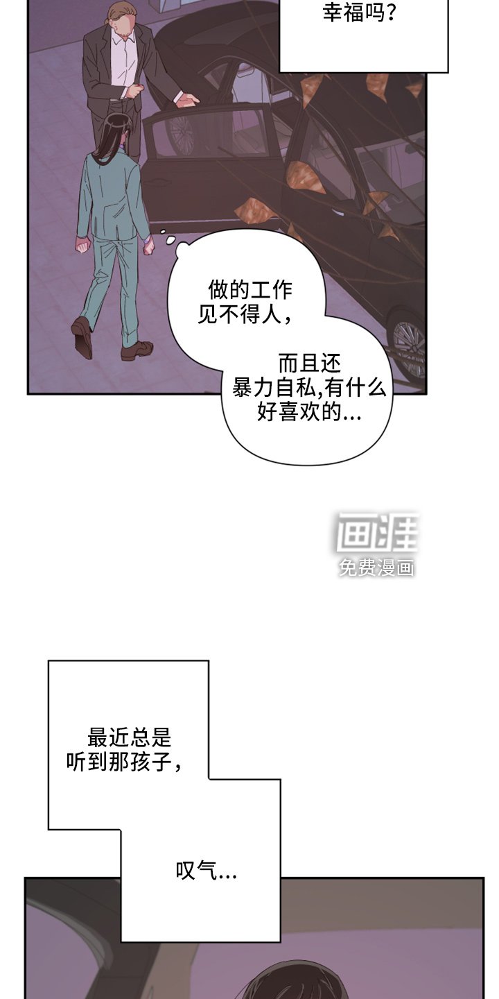 第94章：【第二季】都答应