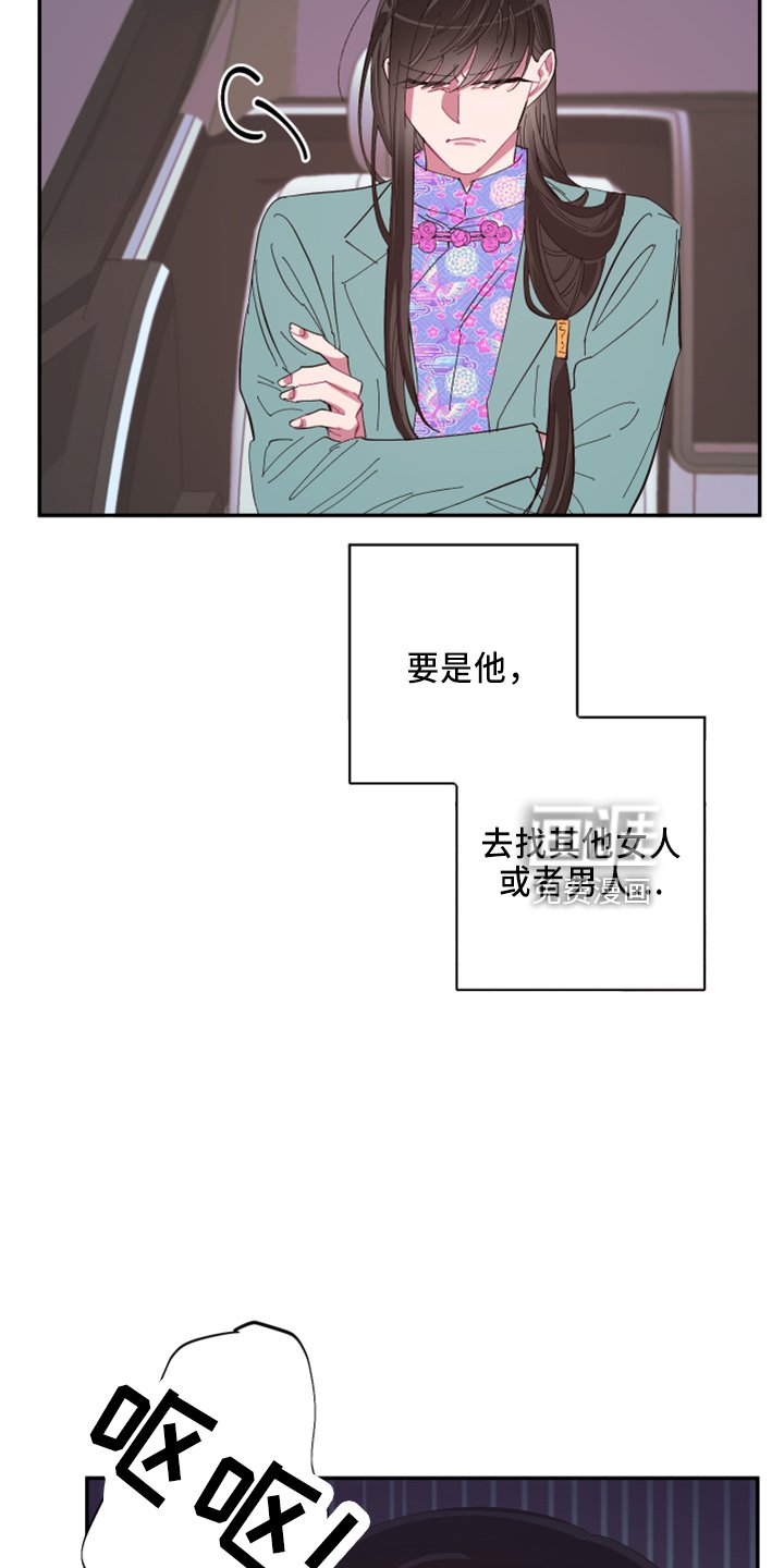 第94章：【第二季】都答应