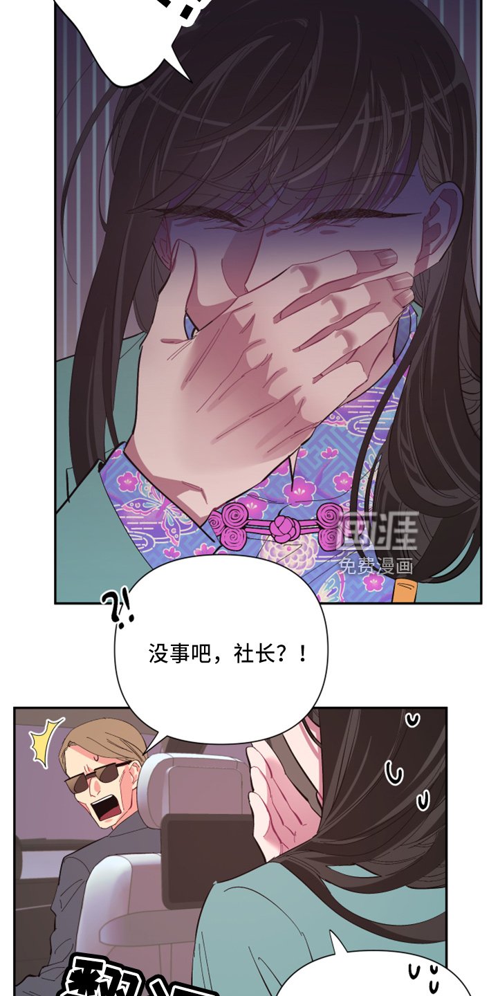 第94章：【第二季】都答应