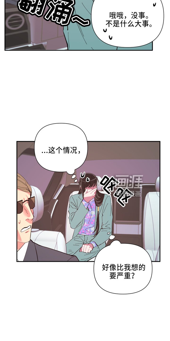 第94章：【第二季】都答应