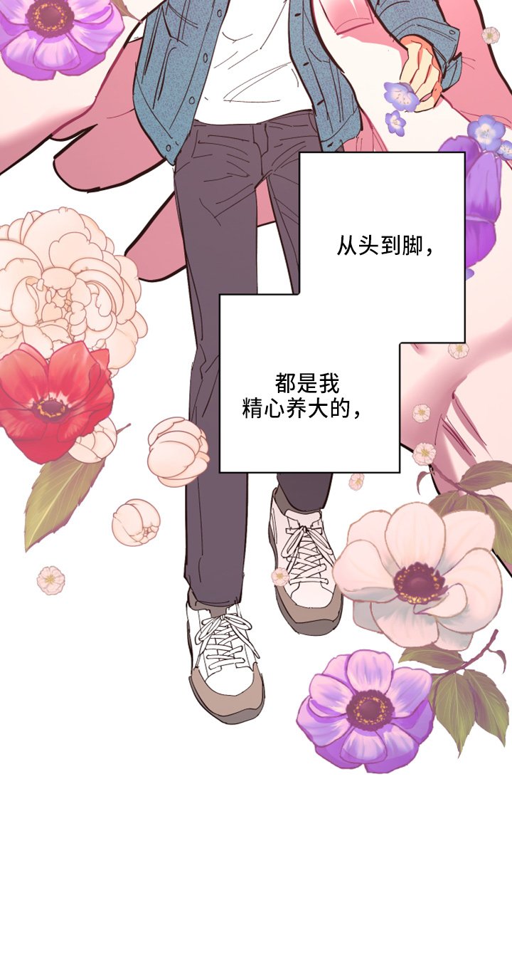 第94章：【第二季】都答应
