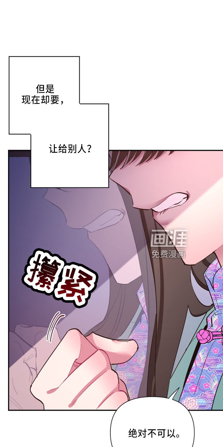 第94章：【第二季】都答应