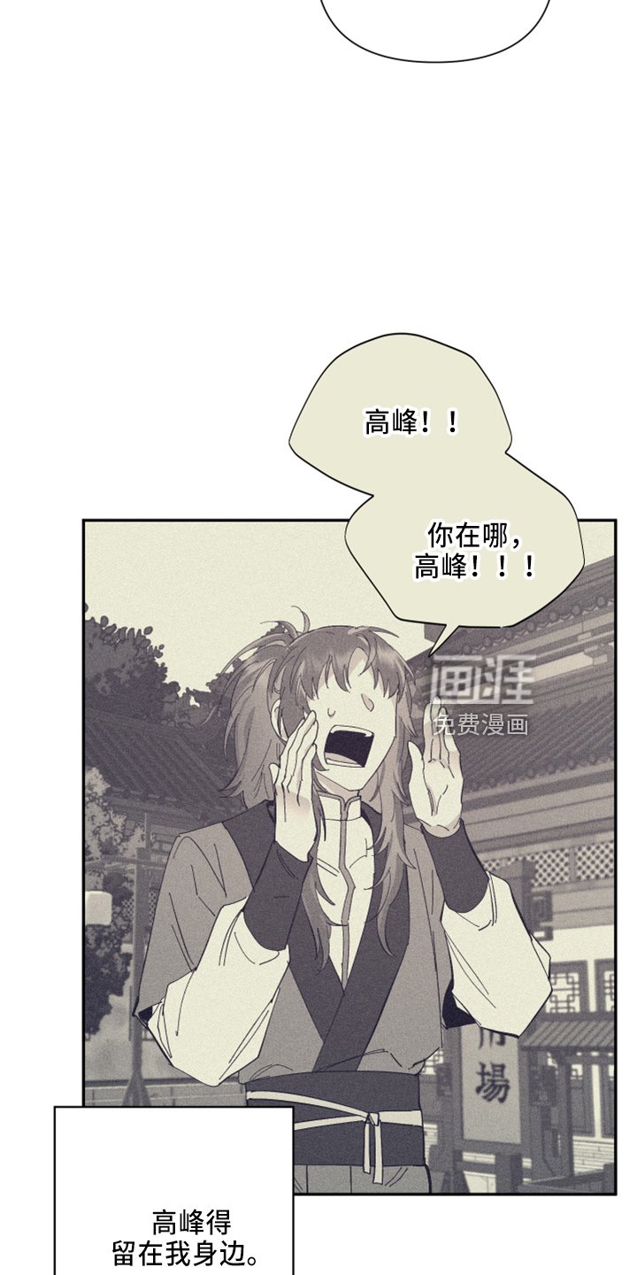 第94章：【第二季】都答应