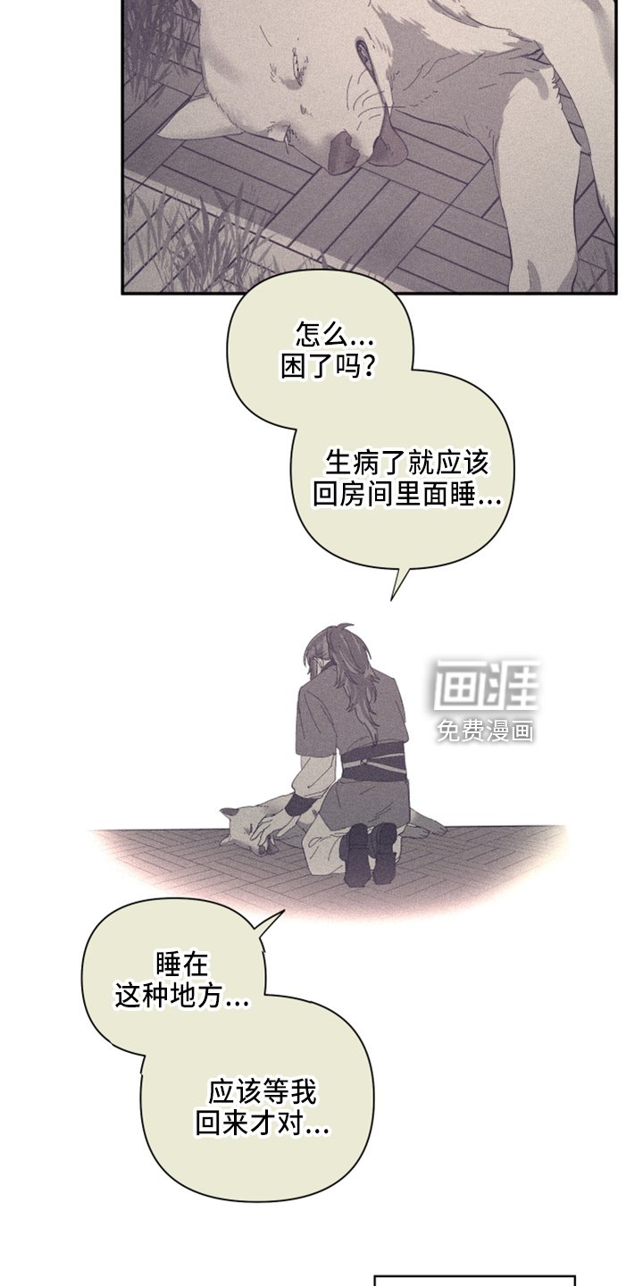 第94章：【第二季】都答应