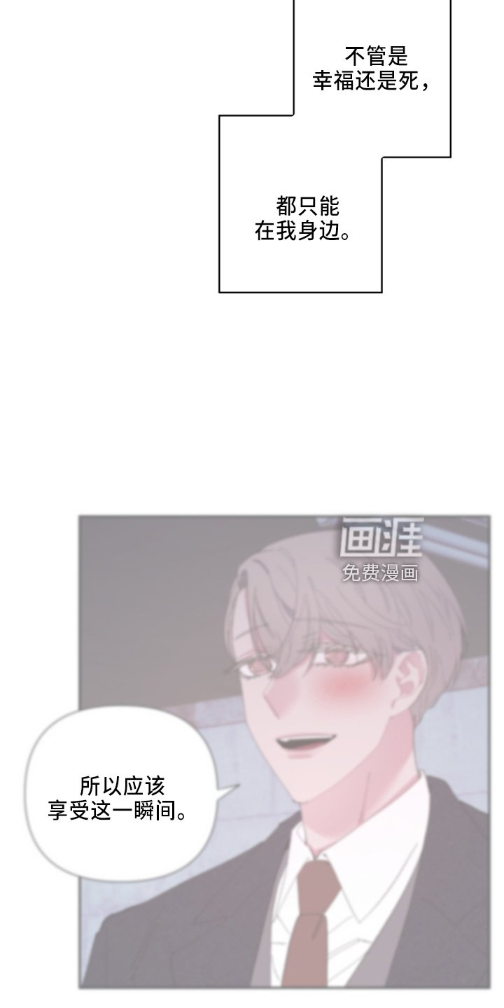 第94章：【第二季】都答应
