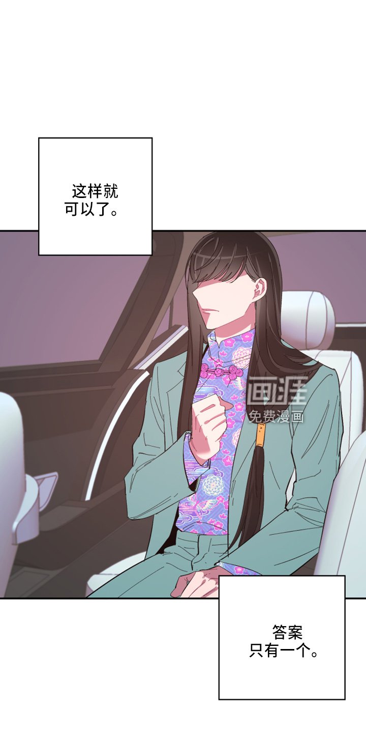 第94章：【第二季】都答应