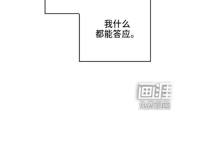第94章：【第二季】都答应