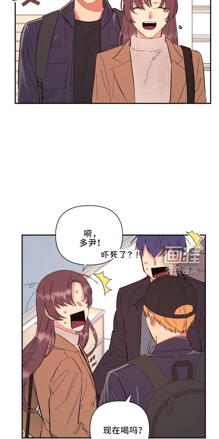 第95章：【第二季】灌酒