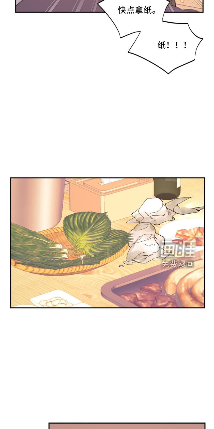 第95章：【第二季】灌酒