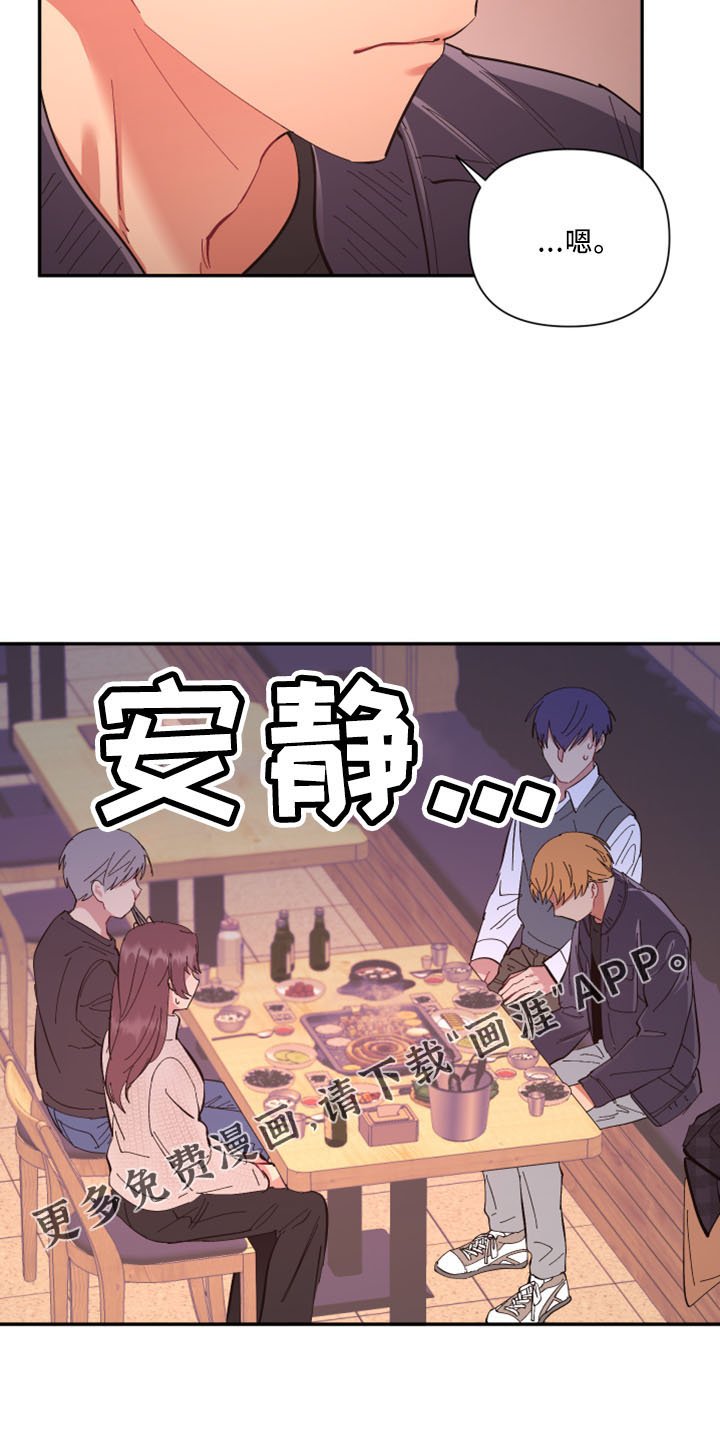第95章：【第二季】灌酒