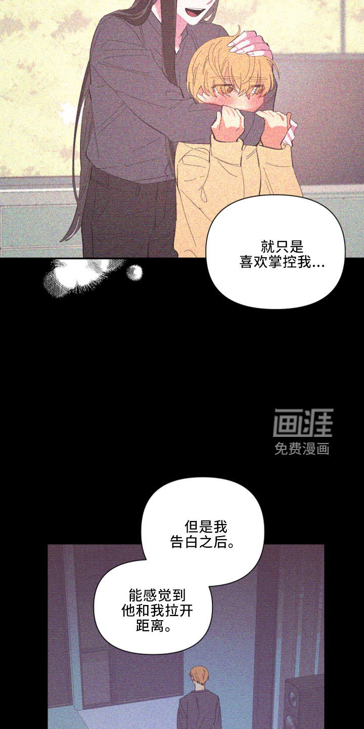 第95章：【第二季】灌酒
