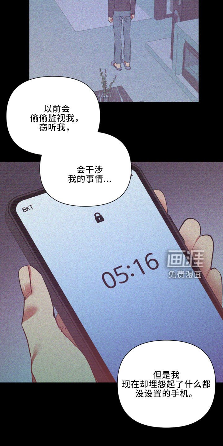 第95章：【第二季】灌酒