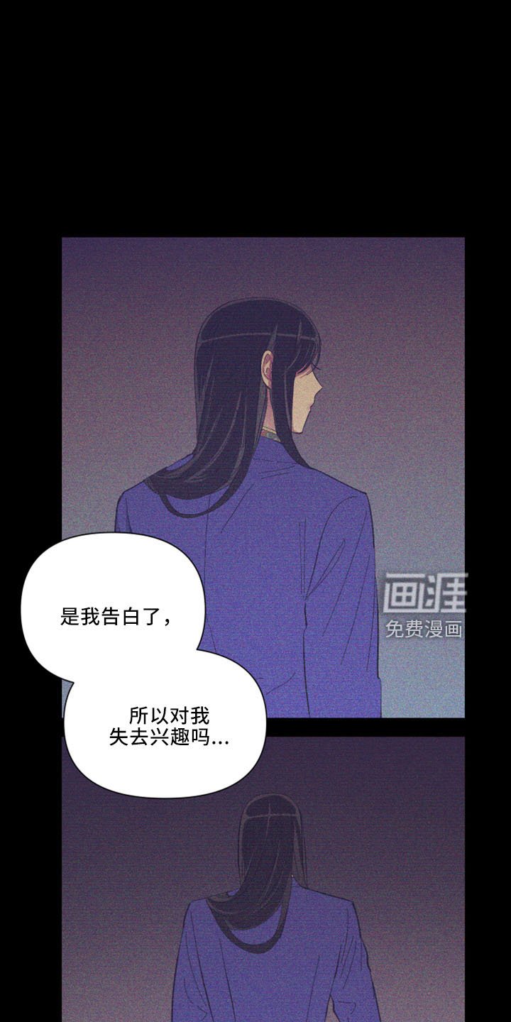 第95章：【第二季】灌酒