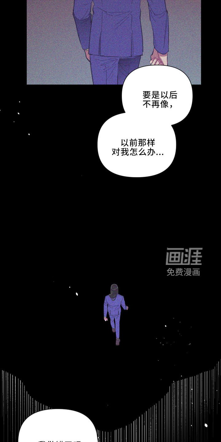 第95章：【第二季】灌酒