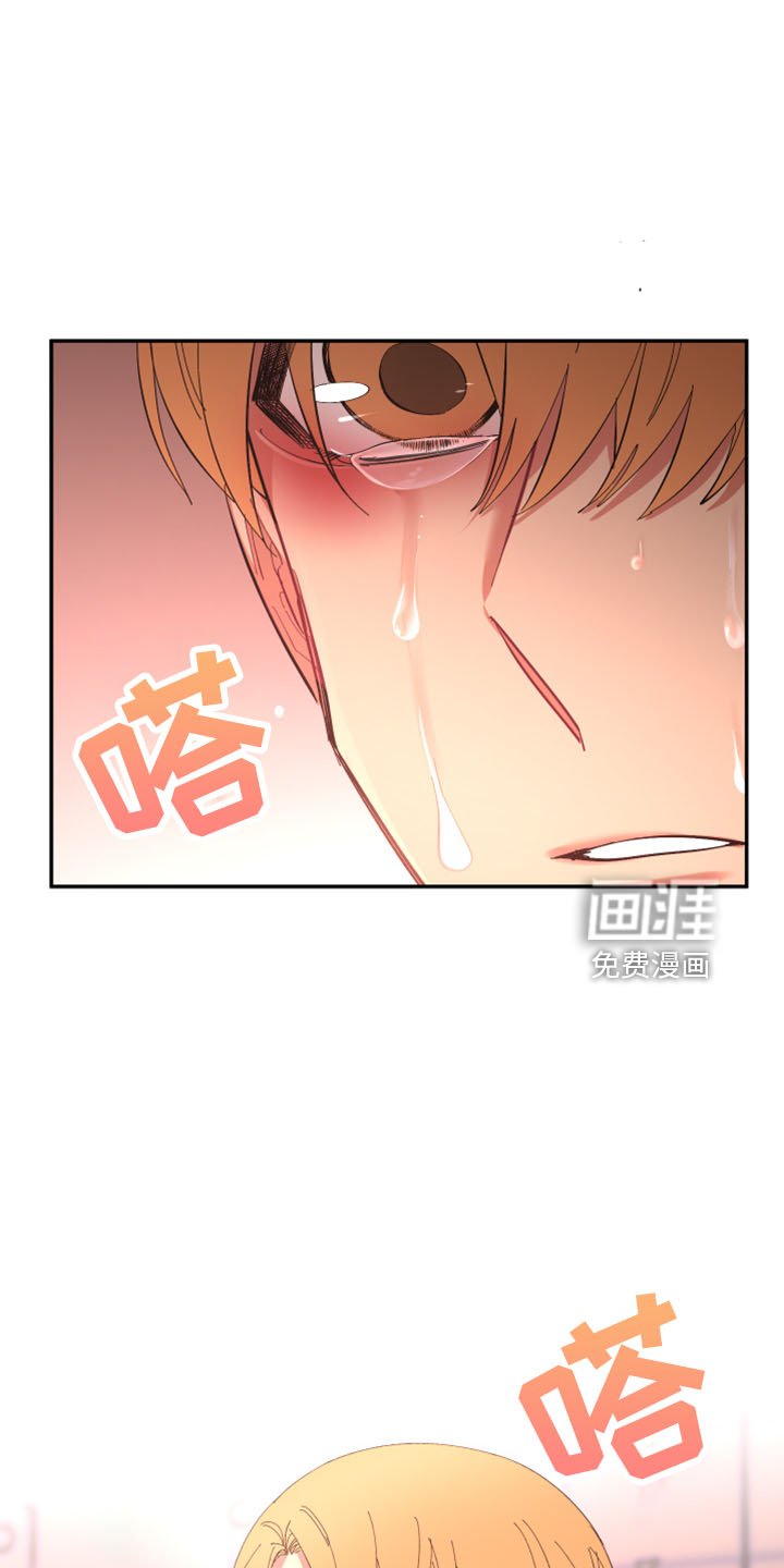 第96章：【第二季】是梦吗