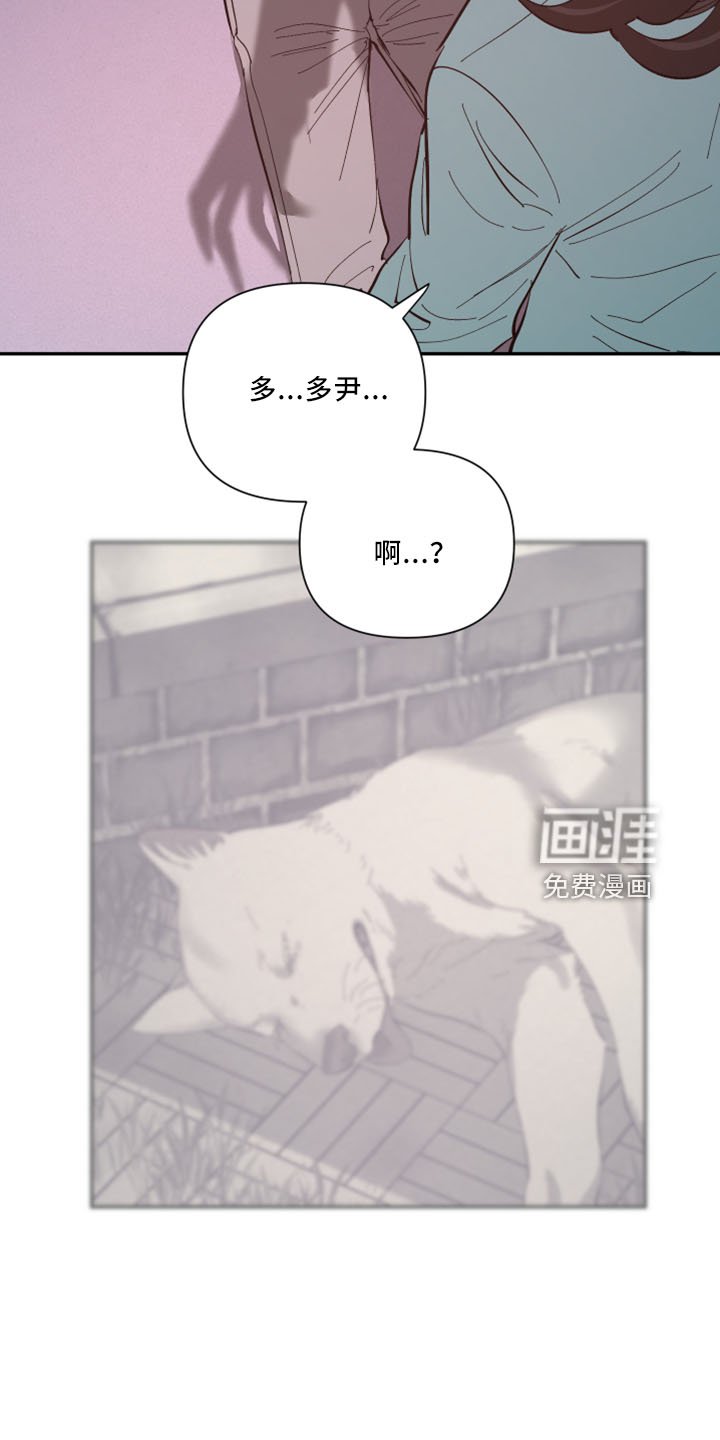 第96章：【第二季】是梦吗