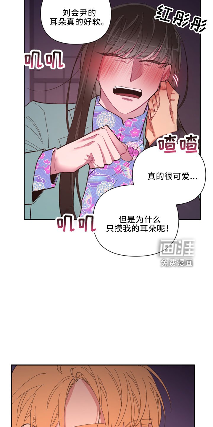 第96章：【第二季】是梦吗