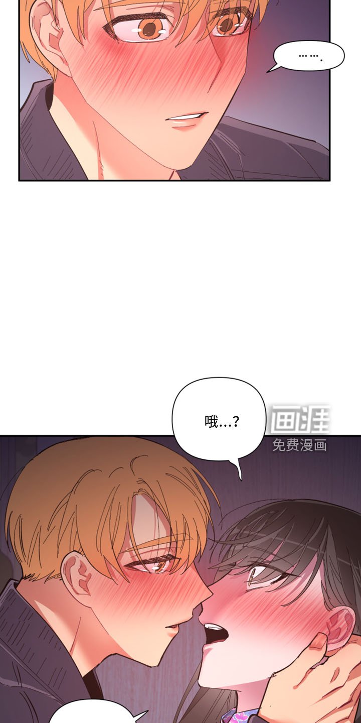 第96章：【第二季】是梦吗