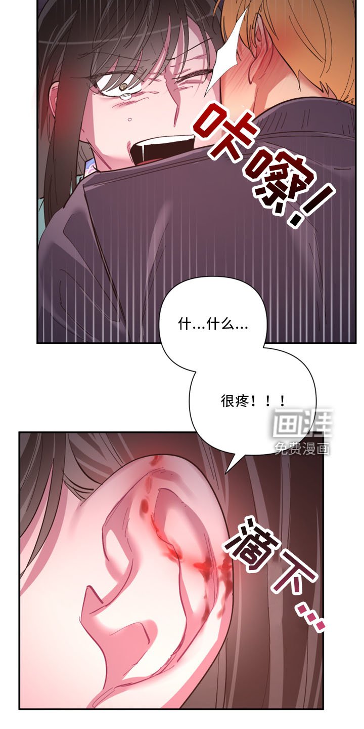 第96章：【第二季】是梦吗