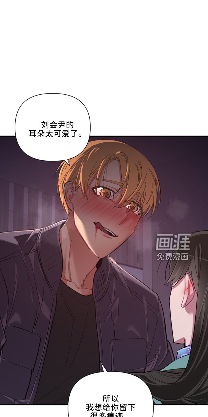 第96章：【第二季】是梦吗
