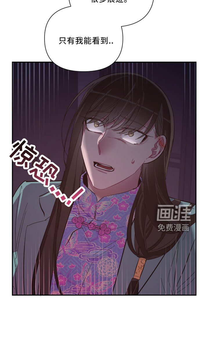 第96章：【第二季】是梦吗