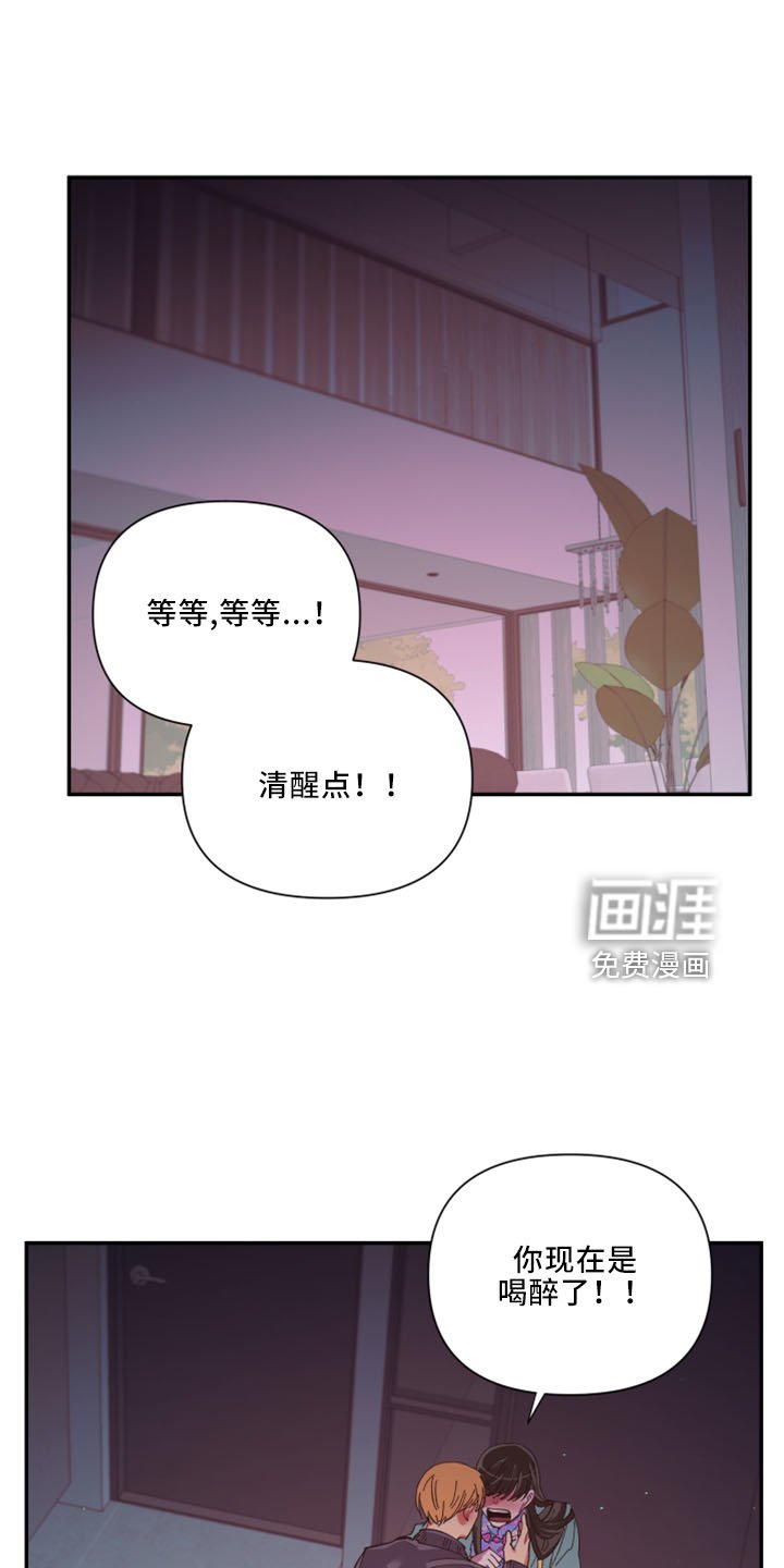 第97章：【第二季】土狗