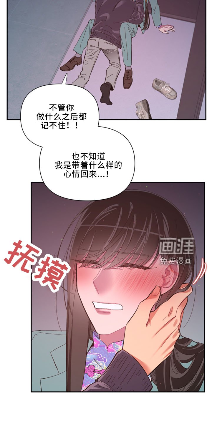 第97章：【第二季】土狗
